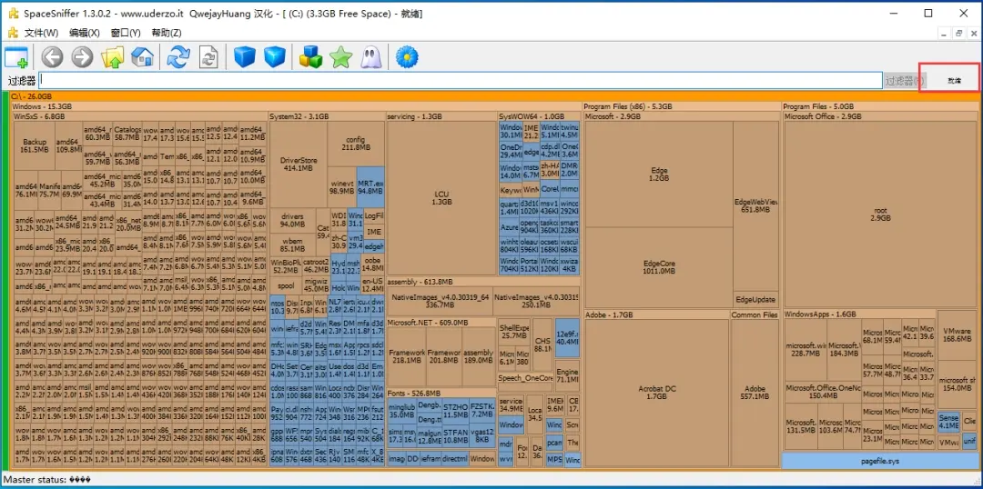 windows实用小工具—SpaceSniffer:磁盘空间分析器-VE