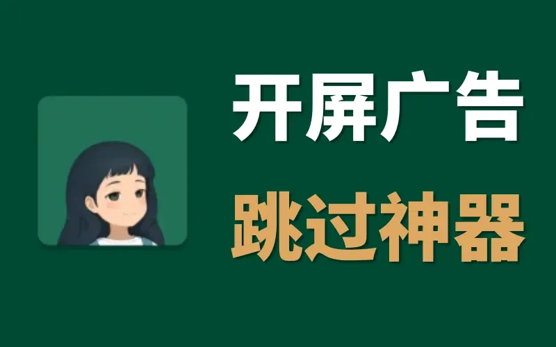 李跳跳最新3000+规则,它又可以起飞了!-VE