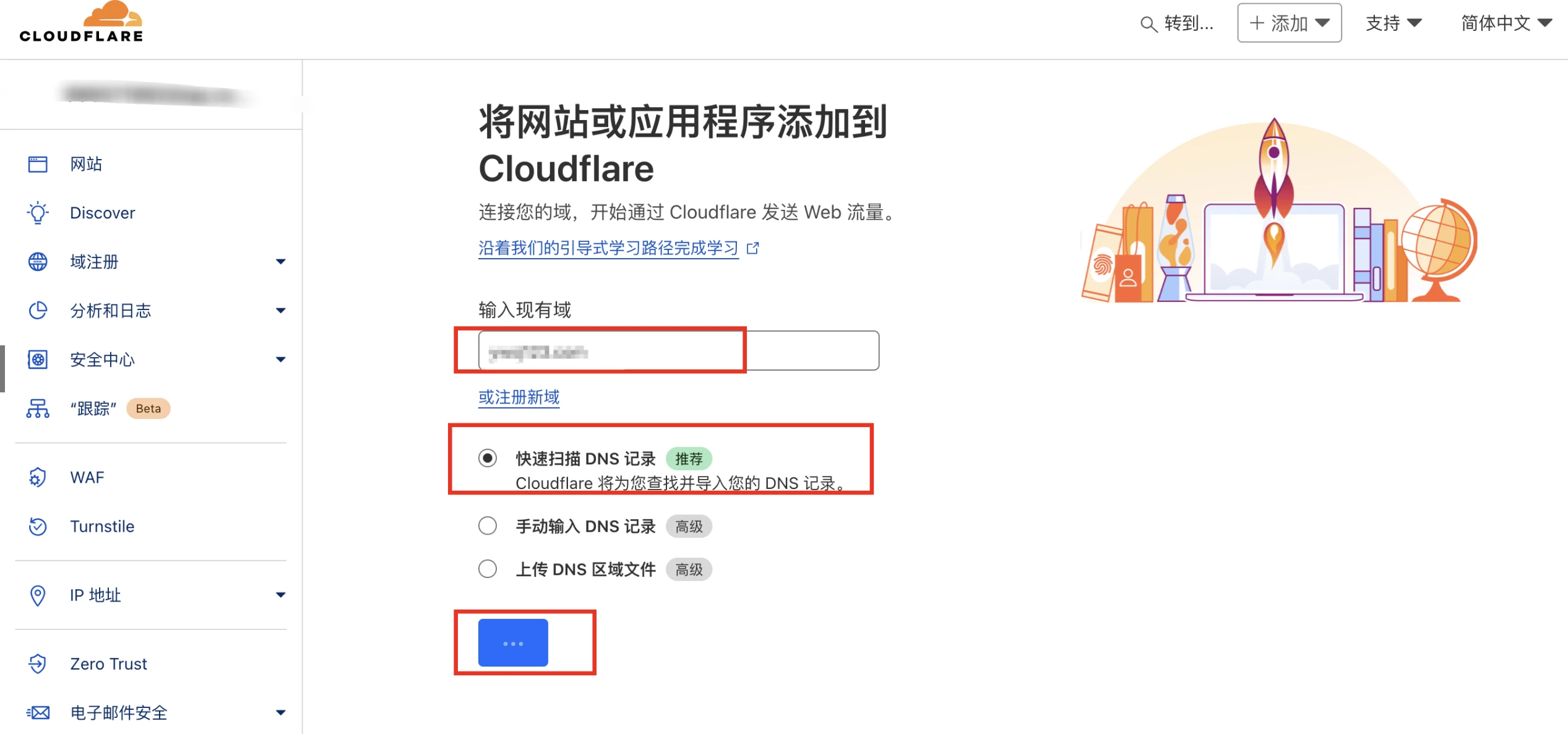 图片[1]-飞牛云NAS使用Cloudflare-Tunnels实现低成本内网穿透-极客指北